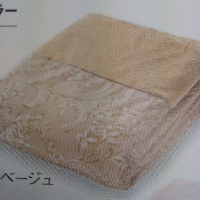 シャルレ - シャルレ光電子掛け布団カバーシングルの通販 by