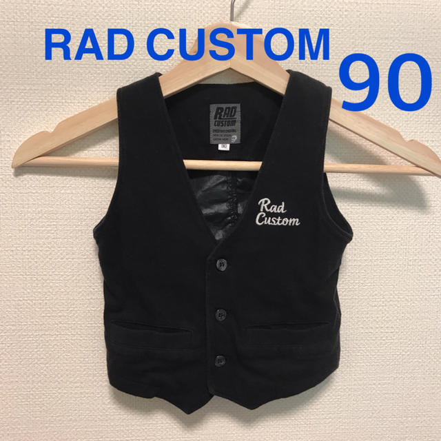 RAD CUSTOM(ラッドカスタム)のRAD CUSTOM 90 ベスト 黒 ラッドカスタム キッズ/ベビー/マタニティのキッズ服男の子用(90cm~)(ドレス/フォーマル)の商品写真