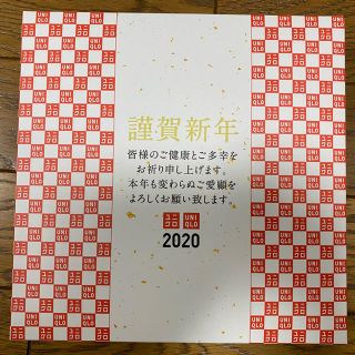 ユニクロ(UNIQLO)の【新品未使用品】セール ユニクロ 謹賀新年タオル 2020(タオル/バス用品)