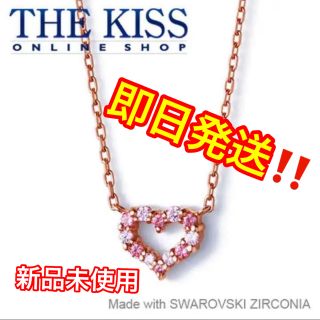 ザキッス(THE KISS)の♡Takumi♡様専用【新品】THE KISS スワロフスキージルコニア(ネックレス)