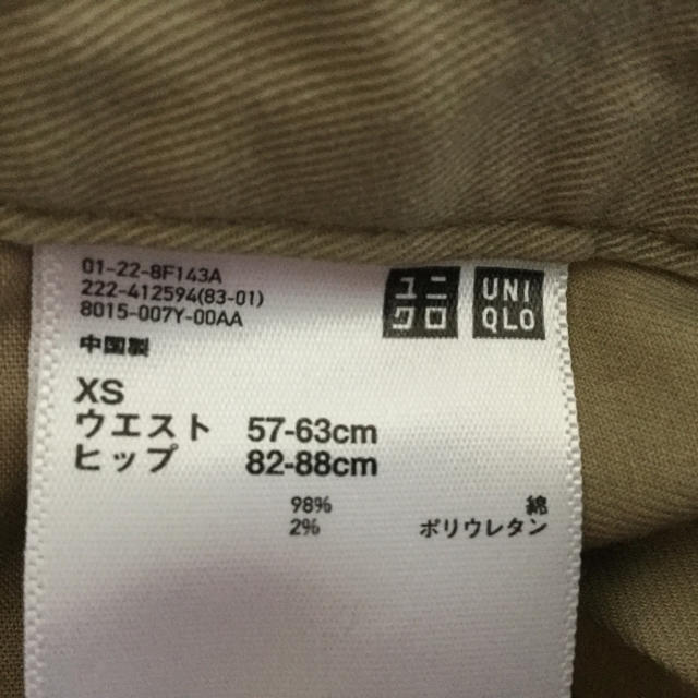 UNIQLO(ユニクロ)のユニクロ　XS フレアスカート レディースのスカート(ひざ丈スカート)の商品写真