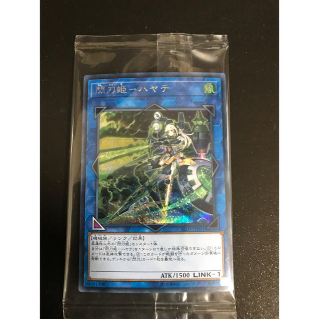 閃刀姫ハヤテ シークレット 未開封 遊戯王 enot.in.ua