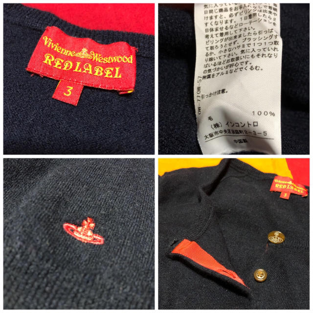 Vivienne Westwood(ヴィヴィアンウエストウッド)のVivienne Westwood ウールカーディガン黒USED美品 レディースのトップス(カーディガン)の商品写真