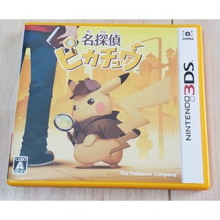 ニンテンドー3DS(ニンテンドー3DS)の名探偵ピカチュウ 3DS(携帯用ゲームソフト)