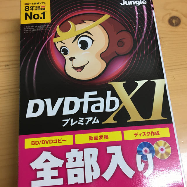 DVD fab XI プレミアム