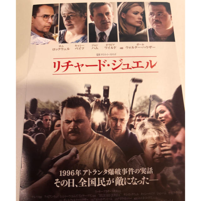 1/14『リチャード・ジュエル』@ニッショーホール２名分 チケットの映画(洋画)の商品写真