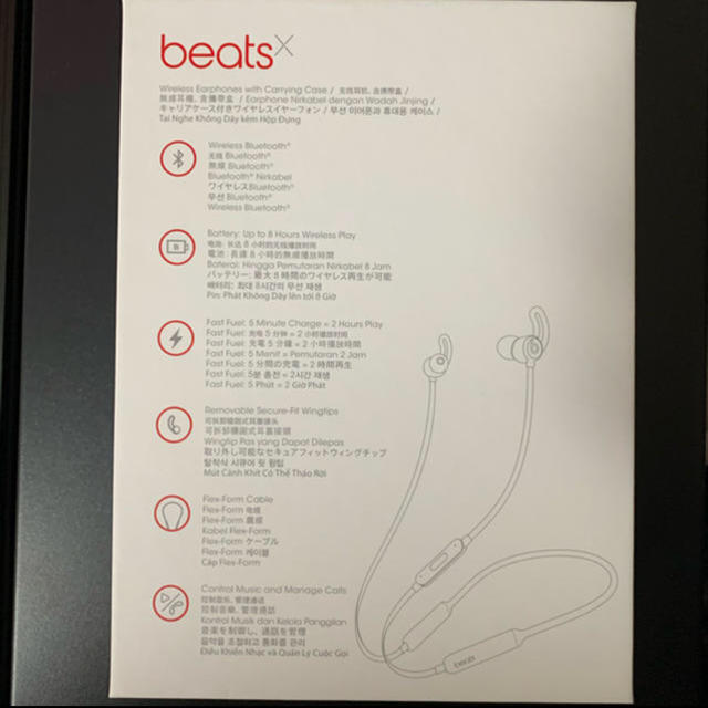 beatsX 1