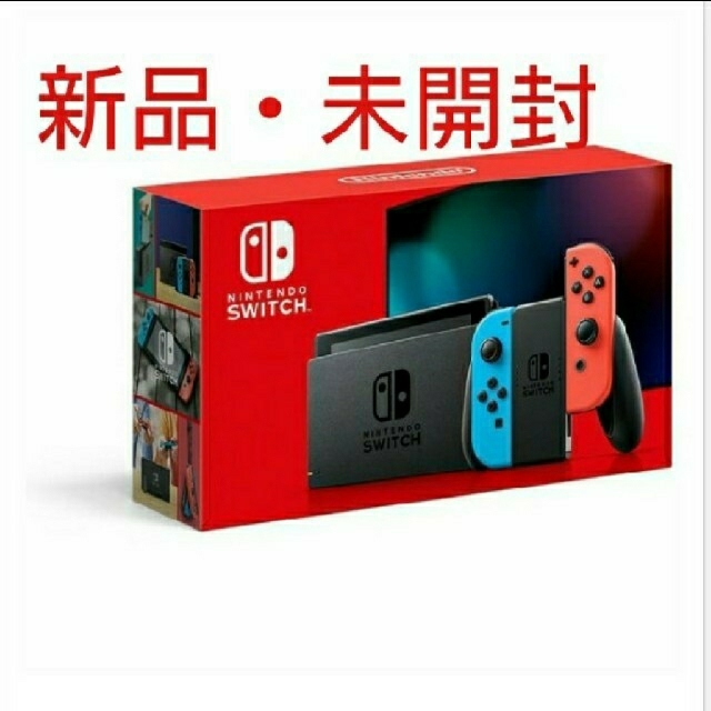 任天堂【最新】Switch 本体 新品、未開封、未使用