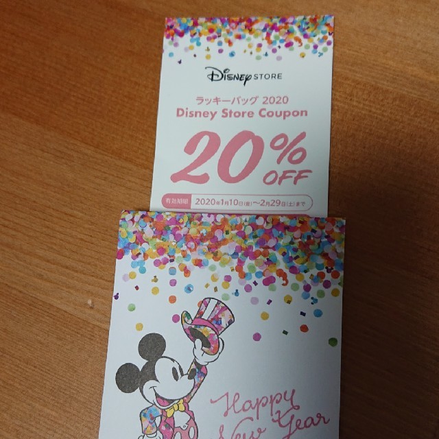 Disney ディズニーストア クーポンの通販 By ゆりたんたんめん S Shop ディズニーならラクマ