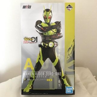 仮面ライダーゼロワン 一番くじ(特撮)