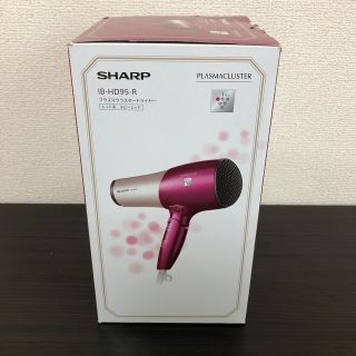 シャープ(SHARP)のSHARP プラズマクラスタードライヤー　IB-HD95-R(ドライヤー)