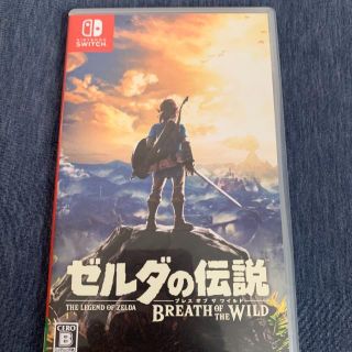 ニンテンドウ(任天堂)のゼルダの伝説 ブレス オブ ザ ワイルド(家庭用ゲームソフト)