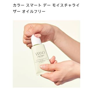 シセイドウ(SHISEIDO (資生堂))のWASO カラースマートデー　モイスチャライザー　オイルフリー(化粧下地)