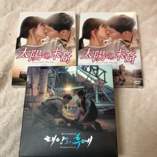 太陽の末裔　DVD &サウンドトラック(TVドラマ)