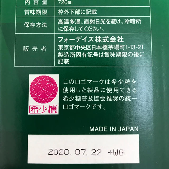 核酸 ナチュラル DNコラーゲン 食品/飲料/酒の健康食品(コラーゲン)の商品写真