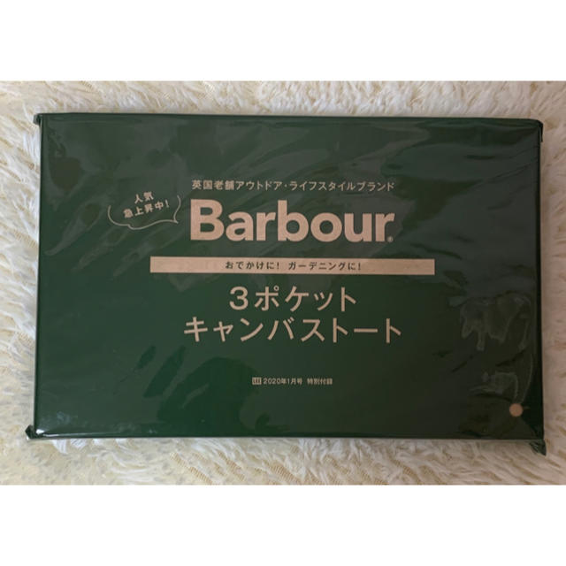Barbour(バーブァー)のLEE 2020年1月号付録 Barbour 3ポケットキャンバストート レディースのバッグ(トートバッグ)の商品写真