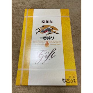 キリン(キリン)のビール(ビール)