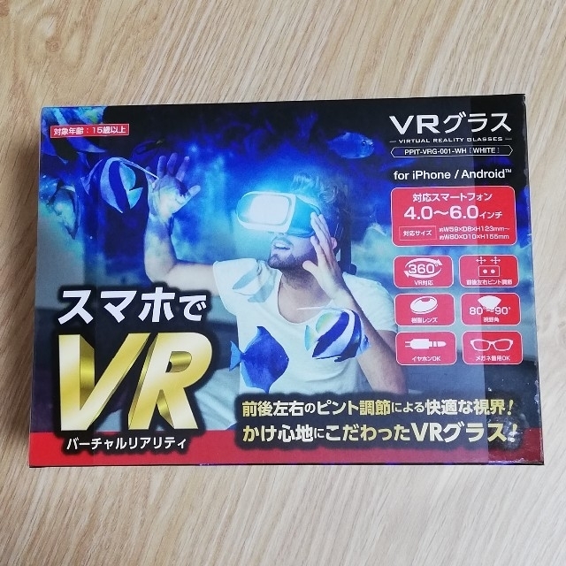 VRグラス★VRゴーグル スマホ/家電/カメラのテレビ/映像機器(その他)の商品写真