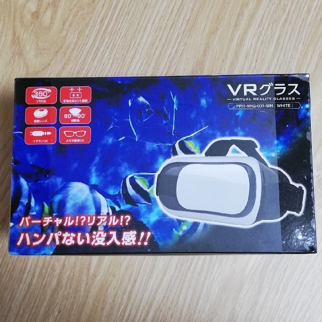 VRグラス★VRゴーグル スマホ/家電/カメラのテレビ/映像機器(その他)の商品写真