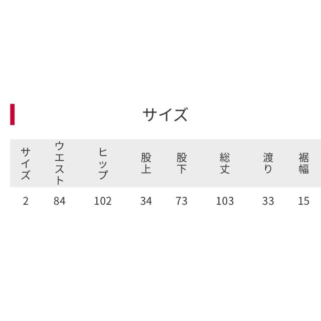 FRAPBOIS(フラボア)の【新品 未使用】フラボア デニム 定価26,400円 ユニセックス メンズのパンツ(デニム/ジーンズ)の商品写真