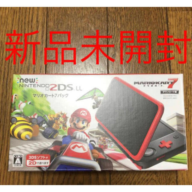 新品未開封　マリオカート7　newニンテンドー2DS LL マリオカート7パック