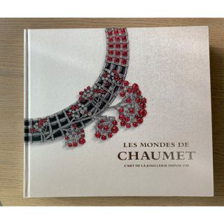 ショーメ(CHAUMET)のLes Mondes De CHAUMET記念ブックレット(美術館/博物館)