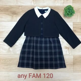 エニィファム(anyFAM)のany FAM 入学式 女の子 フォーマル 120(ドレス/フォーマル)