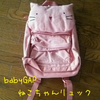 ベビーギャップ(babyGAP)の値引き★新品★ねこちゃんリュック(リュックサック)