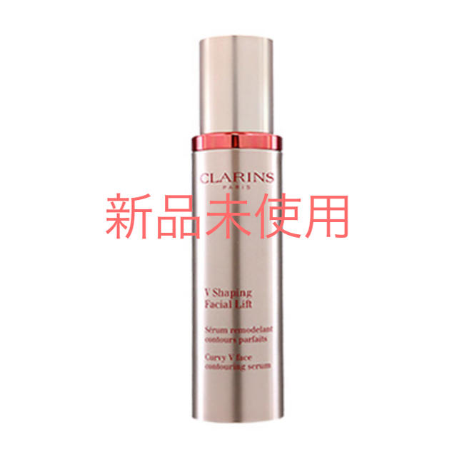 クラランス CLARINS Vコントアセラム 50ml - 美容液