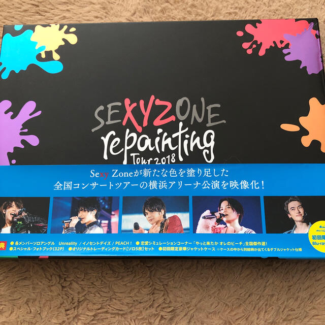 SEXY　ZONE　repainting　Tour　2018（Blu-ray初回