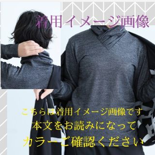 ソウソウ(SOU・SOU)のSOU・SOU 　廃盤品　襟付きジバン　違い袖(カットソー(長袖/七分))