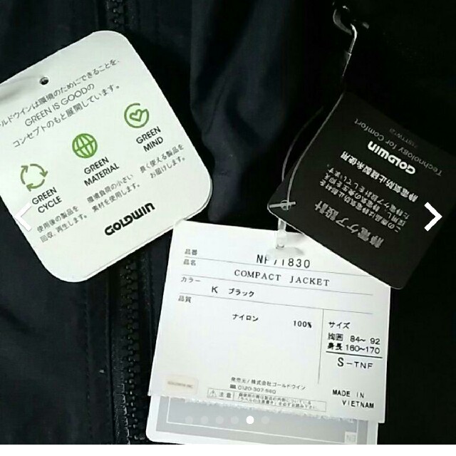 THE NORTH FACE(ザノースフェイス)のLana様専用　THE NORTH FACE　　コンパクトジャケット メンズのジャケット/アウター(ナイロンジャケット)の商品写真