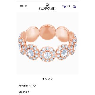 スワロフスキー(SWAROVSKI)のスワロフスキー　リング(リング(指輪))