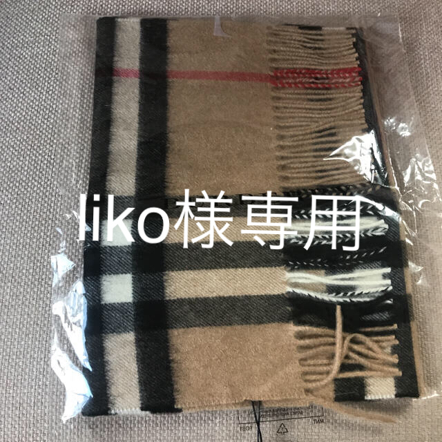 ☆新品☆ バーバリー   カシミヤ100%  マフラー