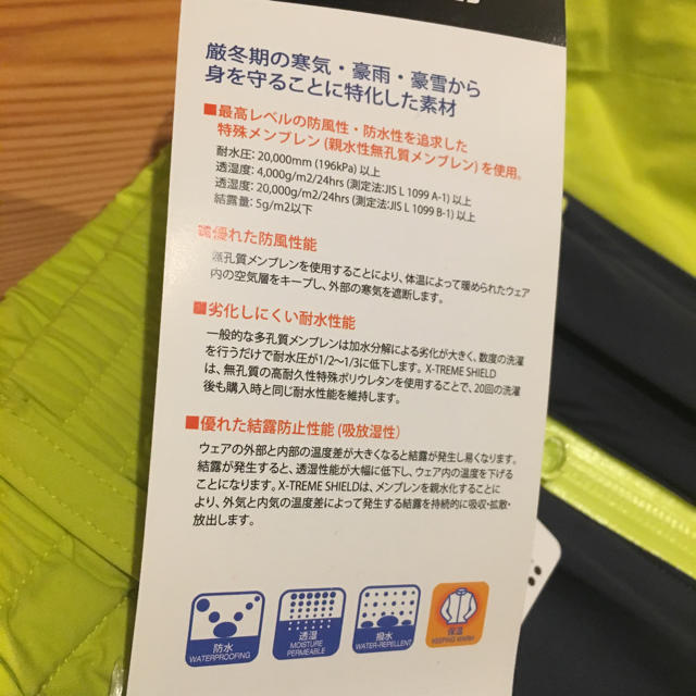 新品未使用 パーリーゲイツ レイン ウェア パンツ CRAFTEVO サイズ2 新品未使用 パーリーゲイツ レイン ウェア パンツ CRAFTEVO サイズ2