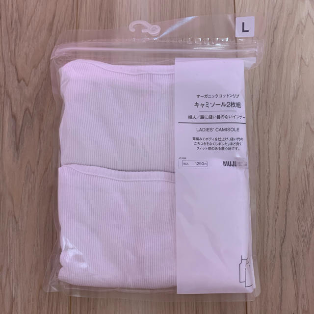 MUJI (無印良品)(ムジルシリョウヒン)の無印良品　MUJI オーガニックコットンリブ　キャミソール　二枚組　Lサイズ レディースのトップス(キャミソール)の商品写真