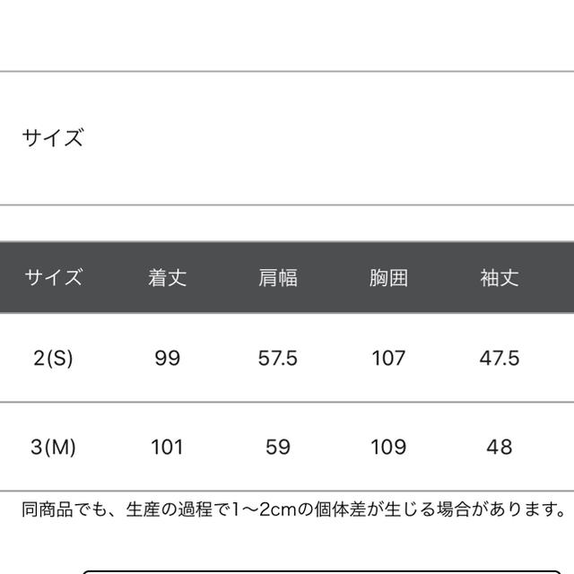 ベイフロー　Vネックロングコート