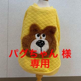 ☆専用☆(犬)