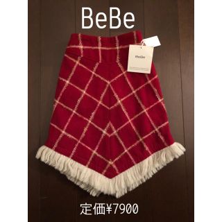 ベベ(BeBe)の新品タグ付き  Bebe フリンジスカート(スカート)