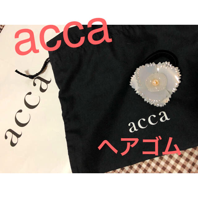 acca 花 ヘアゴム