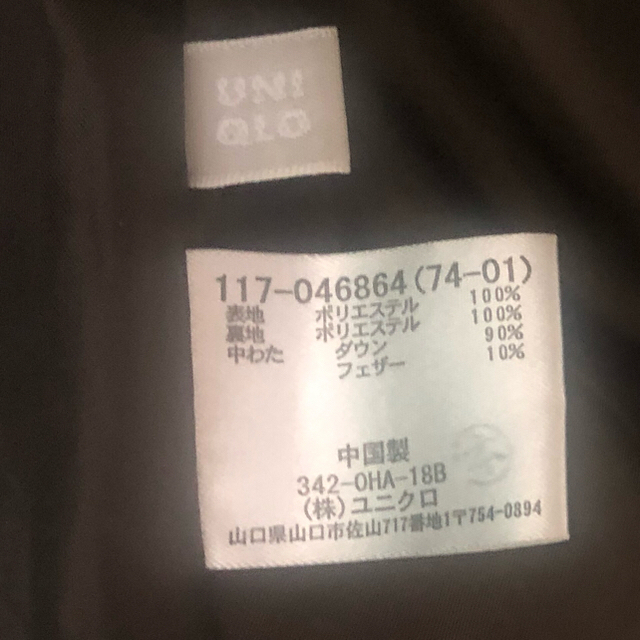 UNIQLO(ユニクロ)のダウンコート スノーブルー  水色 160 女のコ ダウン クリーニング済 キッズ/ベビー/マタニティのキッズ服女の子用(90cm~)(コート)の商品写真