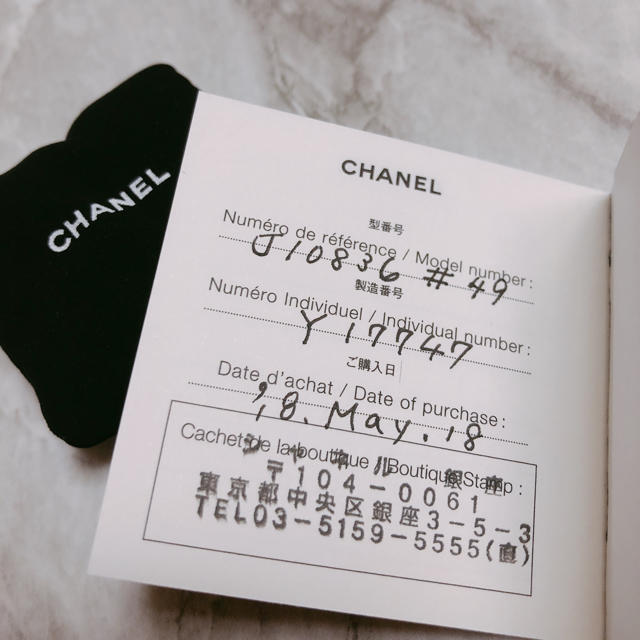 CHANEL(シャネル)のCHANEL ハーフエタニティリング レディースのアクセサリー(リング(指輪))の商品写真