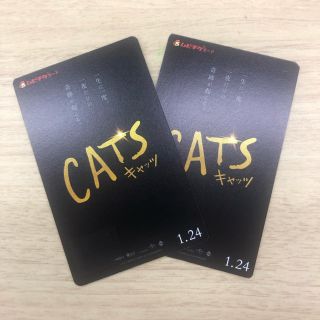 CATS キャッツ　ムビチケ　大人2枚(洋画)