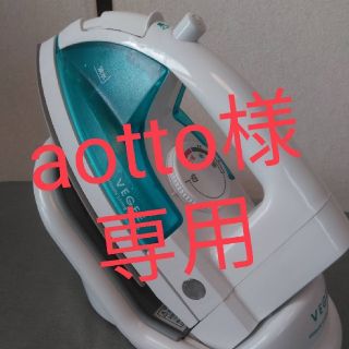 ヒタチ(日立)の★aotto様専用★ HITACHI コードレスアイロン台セット(アイロン)