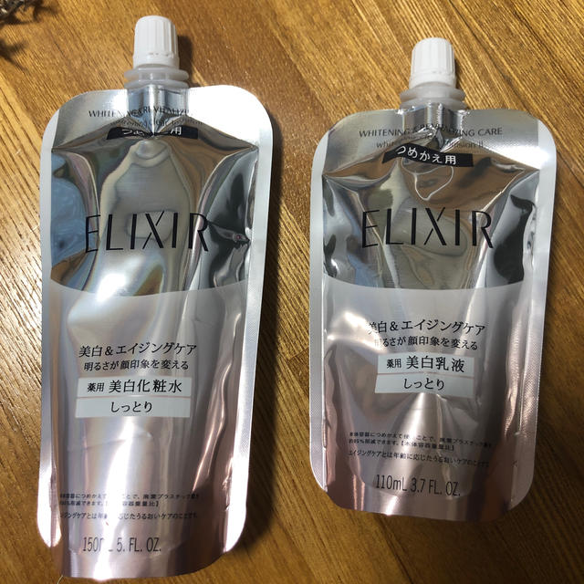 ELIXIR(エリクシール)のエリクシール　ホワイト コスメ/美容のコスメ/美容 その他(その他)の商品写真