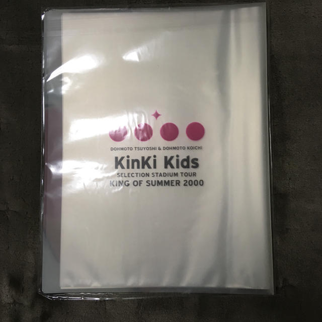 KinKi Kids(キンキキッズ)の堂本剛 ファイル エンタメ/ホビーのタレントグッズ(アイドルグッズ)の商品写真