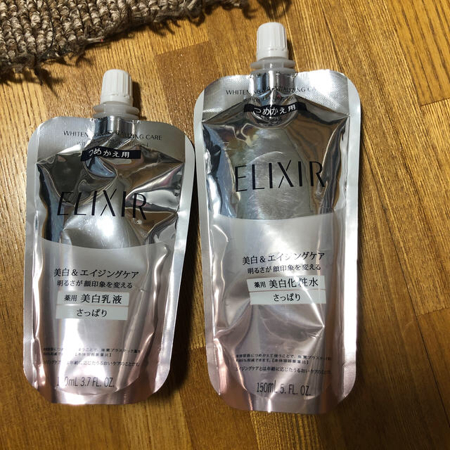 ELIXIR(エリクシール)のエリクシール コスメ/美容のスキンケア/基礎化粧品(その他)の商品写真