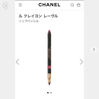 シャネル(CHANEL)の定価2900円 シャネル・ル クレイヨン レーヴル #88 ローズ クレール(リップライナー)