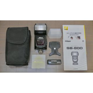 ニコン(Nikon)のNikon SB-800(ストロボ/照明)