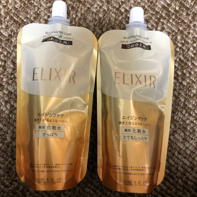 ELIXIR(エリクシール)のエリクシール コスメ/美容のベースメイク/化粧品(その他)の商品写真